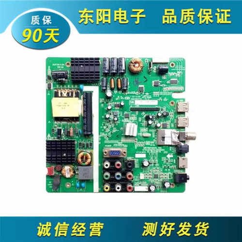 LED32538主板MST6M182VG-T9CTCL