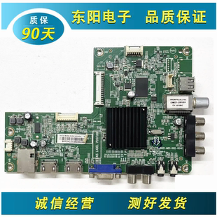 002 M01 004K屏TPT420H2测试好发 创维42E200E主板715G6621 原装