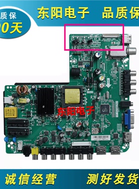 熊猫LE32D28/26 乐华42主板TP.VST59.P83配屏LS315TU1P01/00