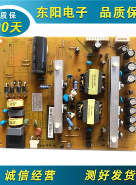原装长虹LT42U2 40Q1N液晶电视电源板HSM70S-1M2 XR7.820.515V1.1