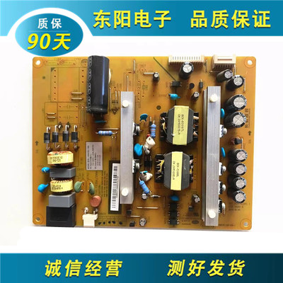 长虹LT42U2电源板XR7.820.51