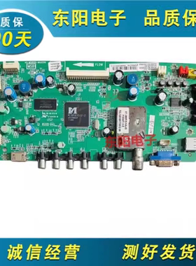 原TCL L32P21BD/32F3250B/L32S10 L42F2200B主板40-MS81S0-MAD2XG