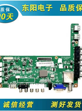 长虹LED32/42B2000C/32560/B2080/39C2000主板JUC7.820.00066596