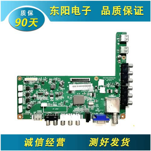 JUC7.820.00066596主板长虹42B20