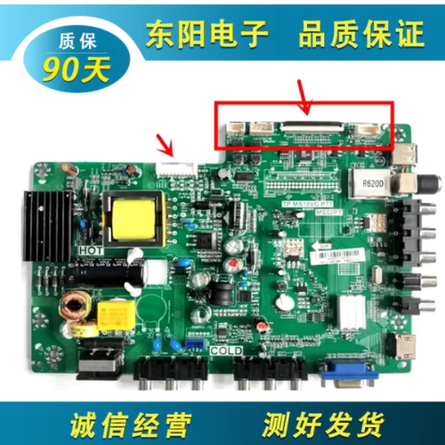 TCLL32F3306B主板40-MS82PC-MA