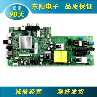 C01 004Y 43FF5282 好原裝 T3主板715G8790 000 飛利浦43PFF5292