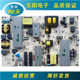 原装海尔LS58A51液晶电视机电源板SHG6502A-229S DLBB474 测试好