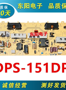 海尔L32K1A L32F3 32R1B电源板DPS-151DP 0094001274K 2950293104