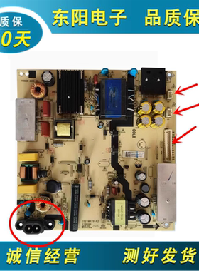 海尔65U1 LU65C61 65U2 U58H3电源板TV5006-ZC02-02 0090732304A
