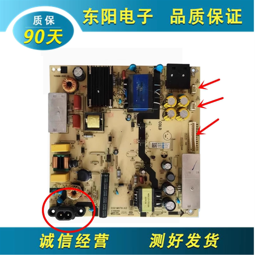 海尔65U1电源板TV5006-ZC02-02
