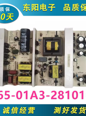 原装 TCL 4211CDS L42C12 电源板 465-01A3-28101G K-280N1