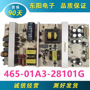 原装 TCL 4211CDS L42C12 电源板 465-01A3-28101G K-280N1