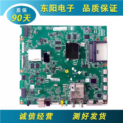 LG55UB8300-CG主板EAX66085703