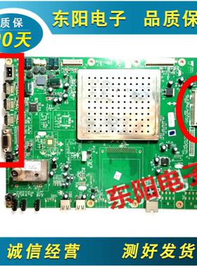 原装 创维32/37K08RD/32E82RD主板5800-A8K860-1P20/1P50/1P40