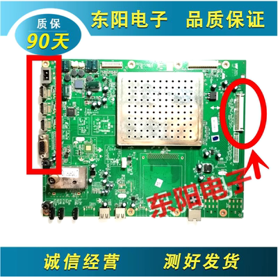 创维37K08R主板5800-A8K860-1P40