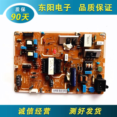 三星UA40F5000电源板BN44-00609E