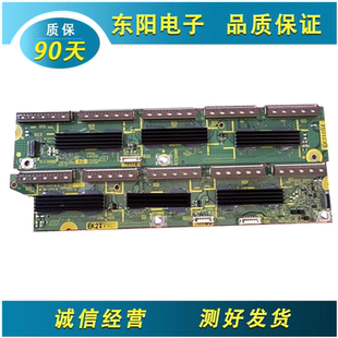 松下TH-P46U33C TH-P46GT31C缓冲板TNPA5333 TNPA5334AB 测好现货