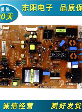 原装LG 47LM6400 -CA电源板EAX64744204(1.3) LGP-4247L-12PB-3PM