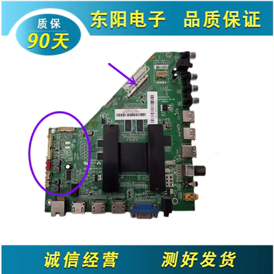 三洋555CE1168R主板V2.020150129