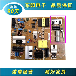 原装飞利浦 AOC/联想/海尔电源板715G6973-P04-006-002M测OK