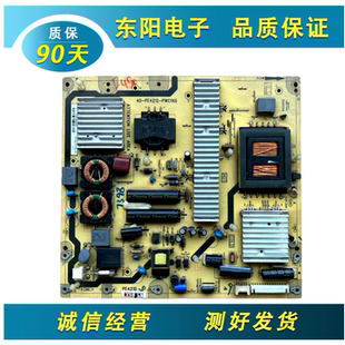 原装TCL L46E5200BE L46P6100D电视电源板40-PE4212-PWC1XG测试好