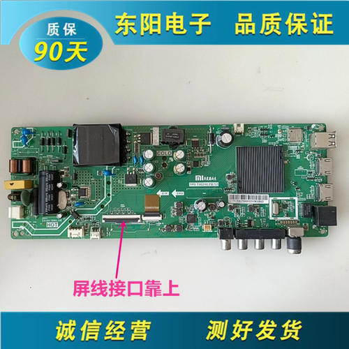 小米L43M5主板TPD.T962H8.PB761