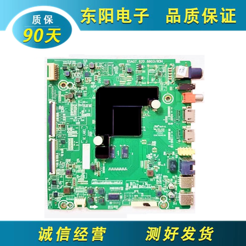 海信HZ65E3A主板RSAG7.820.8803