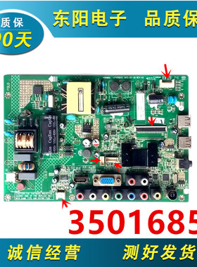 原装测试好康佳LED26F2200CE主板35016852配屏72000067YT  现货发