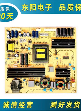 原装 厦华 LE-32KM51 32KL68电视机电源板569KH0820C 569KH08200