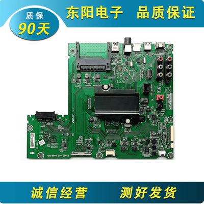 海信55K5500U主板RSAG7.820.6489