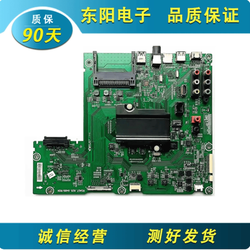 海信55K5500U主板RSAG7.820.6489