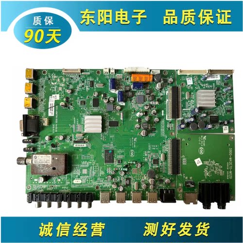 创维55E70R主板5800-A8M700-1030