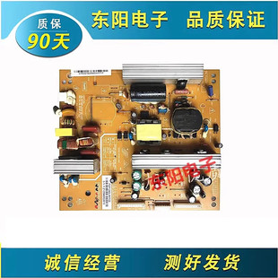 长虹LT26830EX LED32160I 3D32A7000iC电源板FSP128S-3MF01/4H04
