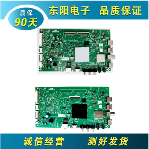 创维50M9主板5800-A8H260-0P00