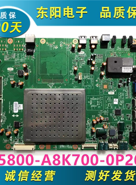 原装创维42/46E65SG 42E70RD主板5800-A8K700-0P20/30配屏可选