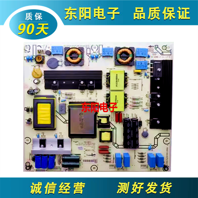 海信65XT78电源板RSAG7.820.5275