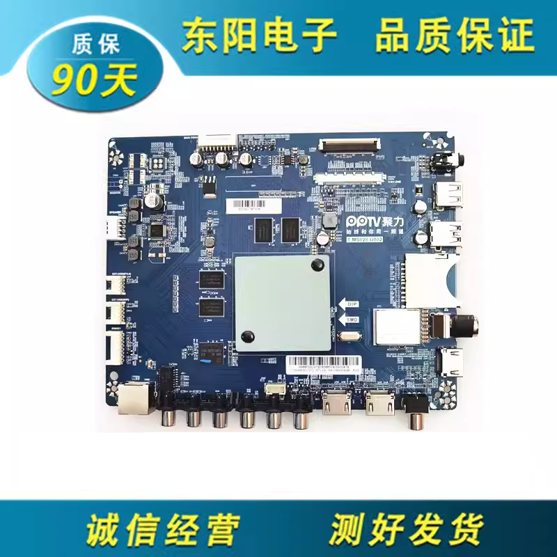 原装PPTV-43P主板T.MS828.U802