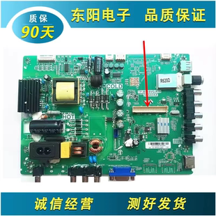 原装TCL L32F1550BN主板TP.MS18VG.P78 屏LVW320CSDD