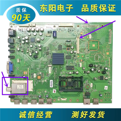 创维42/55E96RA主板5800-A8M920