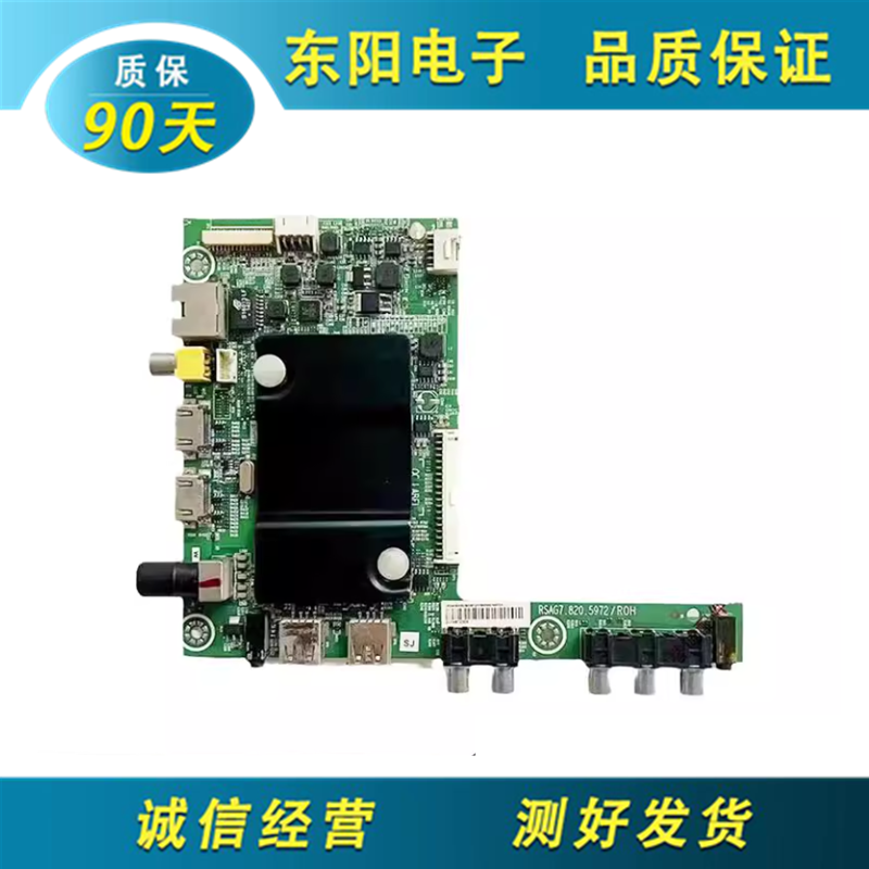 海信42K220主板RSAG7.820.5972