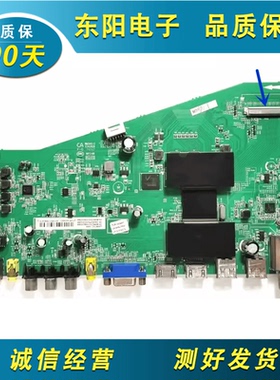 原装TCL L40A71C电视机主板40-AMM6C1-MAE2HG屏LVF400NEAL电路板