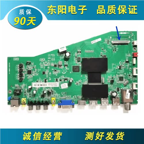 TCLL40A71C电路板原装