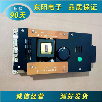 TCLLCD37K73电源主板40-00N37A-