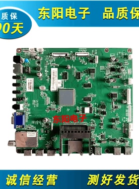 长虹UD50B6000i UD55B6000i 3D58C5588电视主板JUC7.820.00069579