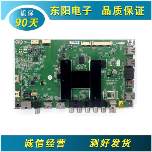 尔LE50MAL88U31主板0091802888B