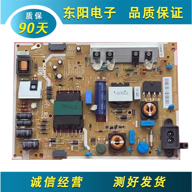 电源BN44-00699B三星UA48H5000A