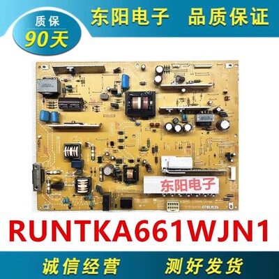 夏普46LX710A电源RUNTKA661WJN1