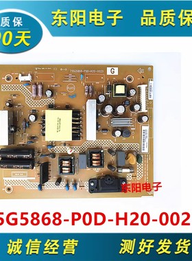 原装索尼KLV-32R300A拆机驱动电源板715G5868-P0D-H20-0020测好发