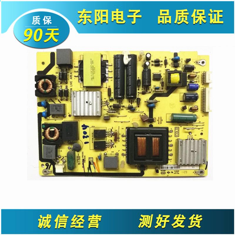 原装TCL L32P21BD L32E5200BE电源板40-PE3210-PWJ1XG PWE3210好 电子元器件市场 PCB电路板/印刷线路板 原图主图