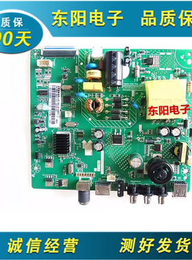 原装长虹39M1 39D2000主板HK.T.RDA8501DP553屏C390X17-E1-A